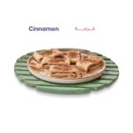 وش حلة قرفة