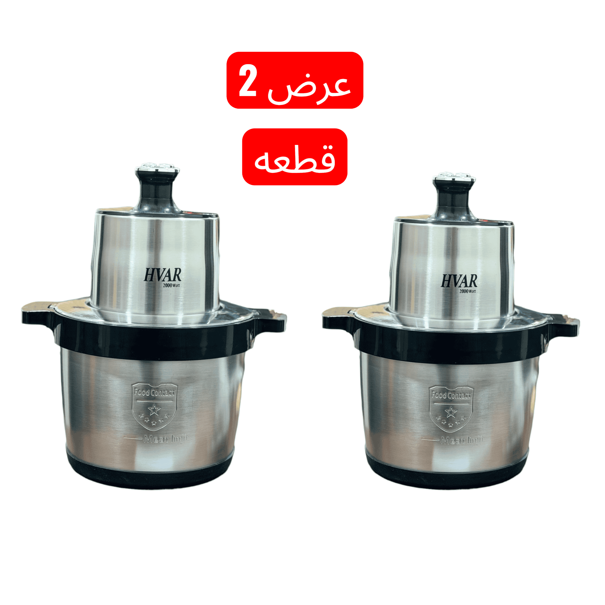 IMG-20260221-WA0066 عرض 2 كبه هفار 6.5 لتر سعه 2000 وات عاليه الجوده BZ-5070 (عرض القطعتين ) - الصورة 1