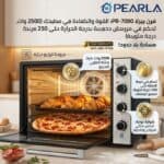 ⁦Pearla فرن كهربائي بيرلا سعة 70 لتر بقوه 2500 وات كود 7000⁩ - الصورة ⁦9⁩