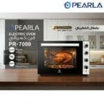 ⁦Pearla فرن كهربائي بيرلا سعة 70 لتر بقوه 2500 وات كود 7000⁩ - الصورة ⁦2⁩