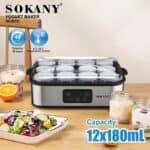 ⁦صانعة الزبادي سوكاني 12 برطمان مع تحكم رقمي في الوقت والحرارة – SK-08151⁩ - الصورة ⁦3⁩