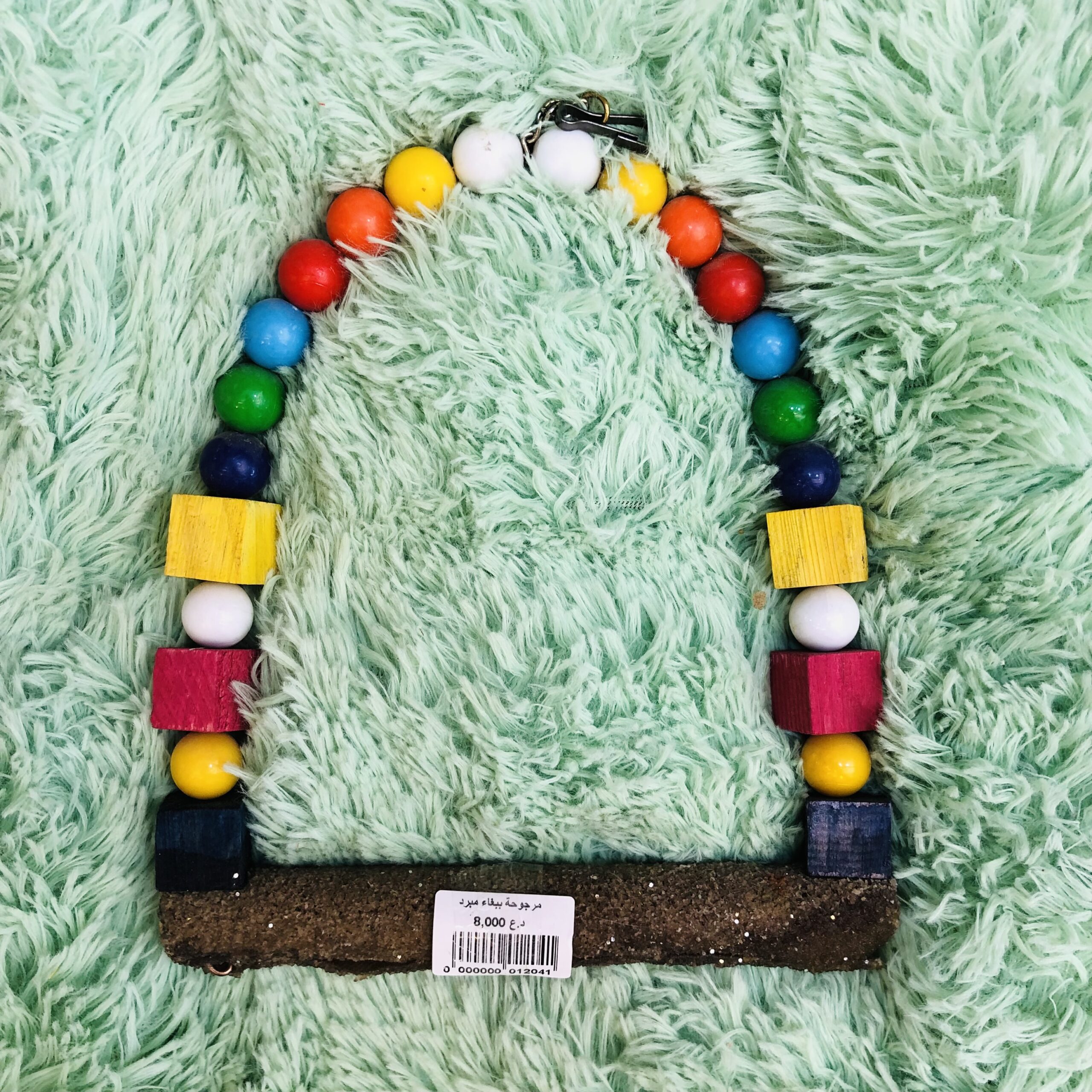 ⁦مرجوحة ببغاء مبرد⁩ - الصورة ⁦1⁩