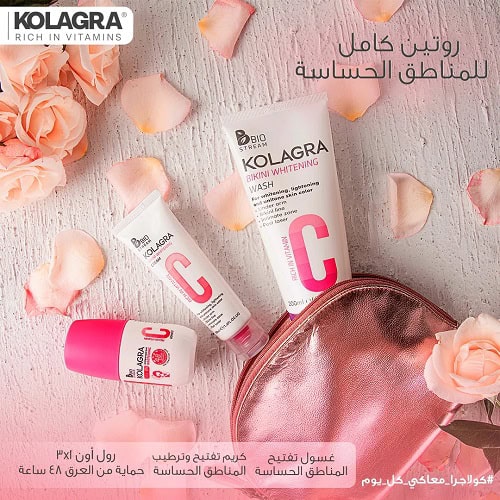 ⁦كولاجرا روتين العناية بالمناطق الحساسة 3قطعة⁩ - الصورة ⁦2⁩