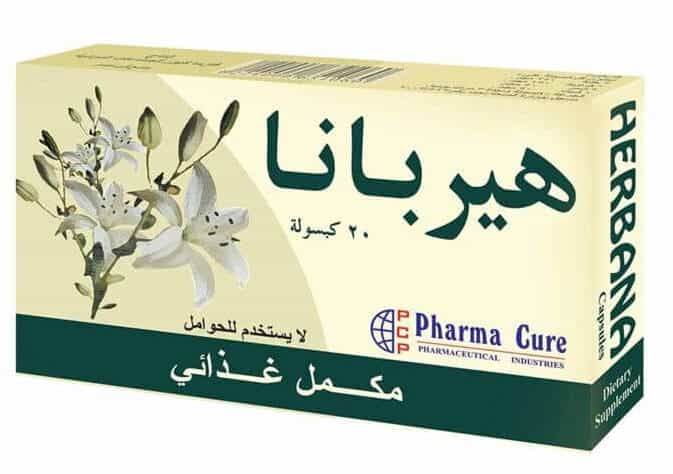 1611396510herbana-capsules-breastfeedingjpg 1611396510herbana Capsules Breastfeedingjpg