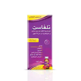 1634125441telfast-antihistamine-allergy-oral-suspension-raspberry-flavorjpeg 1634125441telfast Antihistamine Allergy Oral Suspension Raspberry Flavorjpeg