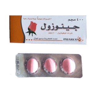 Gynozol 400mg 3 Vag Cap 1642599759