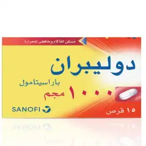 Novaldol Analgesic And Pain Killer 1000 Mg 15 Tablets 1640525399