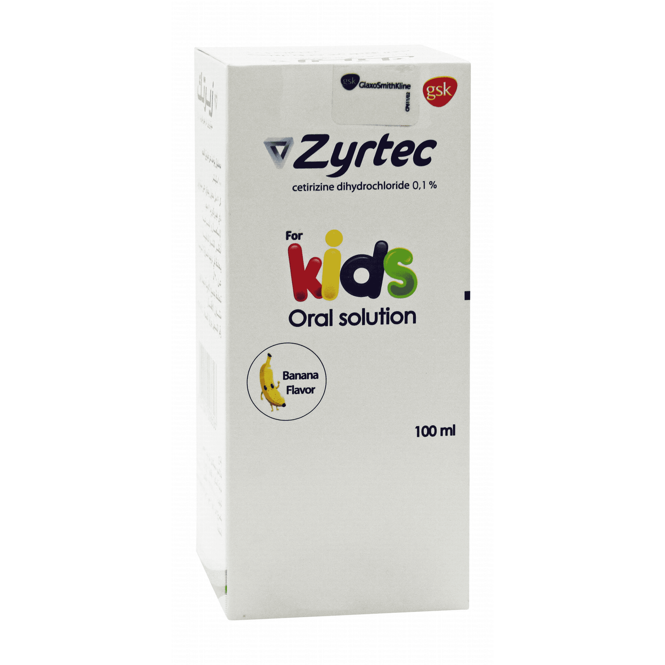 zyrtec-syrup-01675596866 Zyrtec Syrup 01675596866