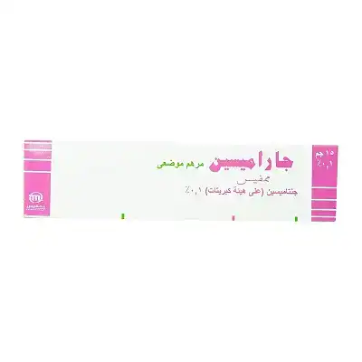 جاراميسين مرهم 15 جرام جاراميسين مرهم 15 جرام
