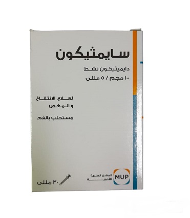 سايمثيكون نقط المهن سايمثيكون نقط المهن