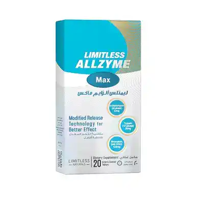 Limitless Zyme Max 20 tablets ليمتلس الزايم ماكس 20 قرص
