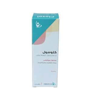 كلوسول سبراى 50 مل مضاد للفطريات