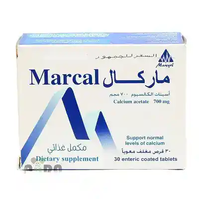 ماركال 700 اقراص ماركال 700 اقراص