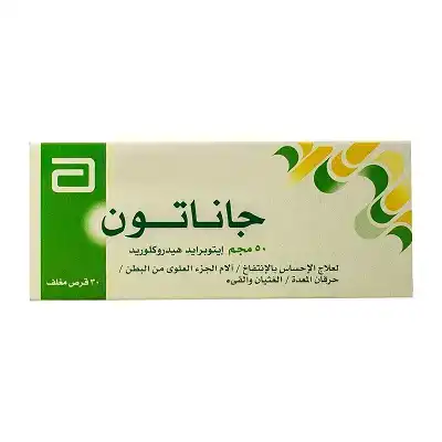 جاناتون 30 قرص مغلف – صيدلية الشاذلي