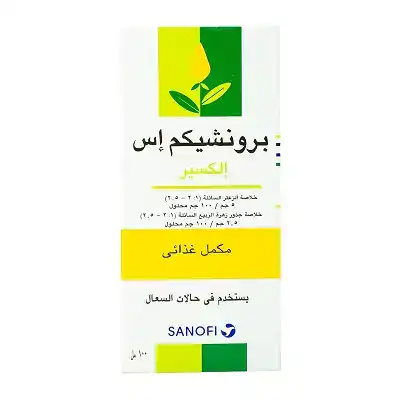 برونشيكم اس شراب 100مل برونشيكم اس شراب 100مل