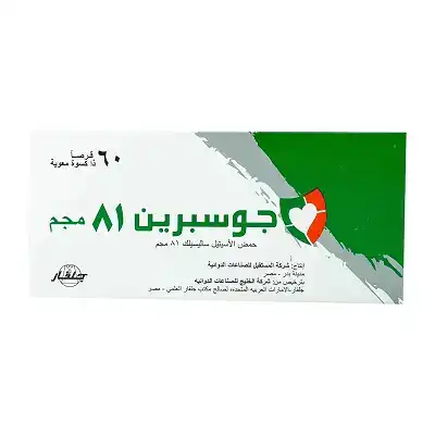 جوسبرين 81 مجم - 60 قرص جوسبرين 81 مجم 60 قرص