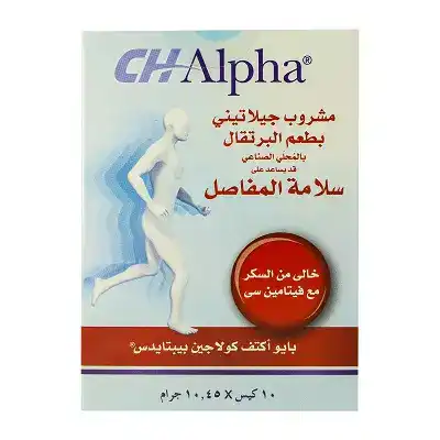 سى اتش الفا اكياس لسلامة المفاصل سى اتش الفا اكياس لسلامة المفاصل