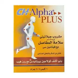 سى اتش الفا بلس اكياس لسلامة المفاصل