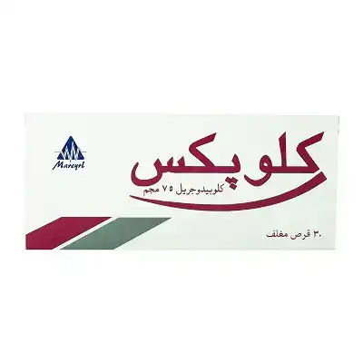 كلوبكس 75 مجم -28 قرص كلوبكس 75 مجم 28 قرص