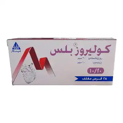 Coliroze Plus 20-10 28 Tablets كوليروز بلس 20 10 28 قرص