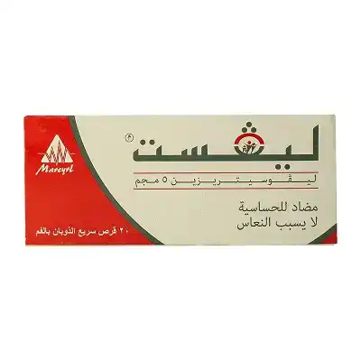 Livest 20 Anti-Allergy Tablets ليفست 20 قرص مضاد للحساسية