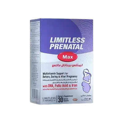 Limitless Prenatal Max 30 Capsules ليمتلس بريناتال ماكس 30 كبسولة