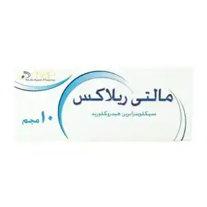 مالتى ريلاكس 10 مجم 20 قرص