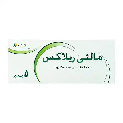 مالتى ريلاكس5 مجم - 20 قرص مالتى ريلاكس5 مجم 20 قرص