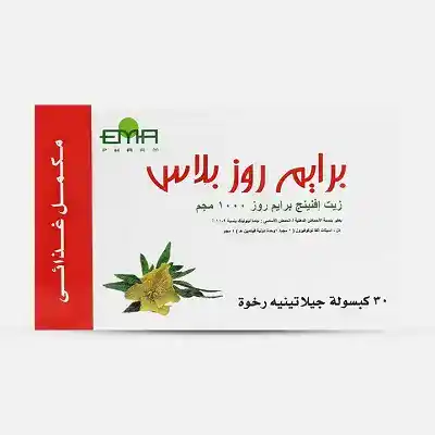 برايم روز بلس 30 كبسولة برايم روز بلس 30 كبسولة