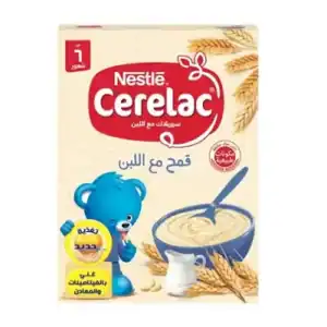 سيرلاك قمح مع الحليب 125 جرام
