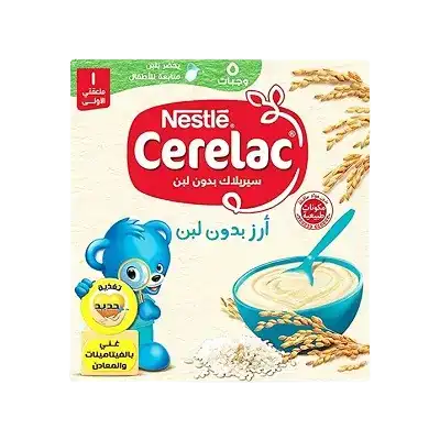 سيريلاك ارز بدون لبن 125 جرام سيريلاك ارز بدون لبن 125 جرام