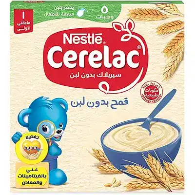 سيريلاك قمح بدون لبن 125 جرام سيريلاك قمح بدون لبن 125 جرام