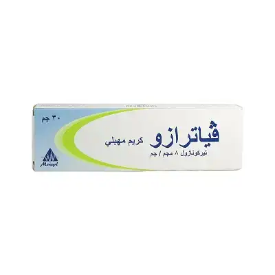Viatrazo Vaginal Cream 30g فياترازو كريم مهبلى 30جم