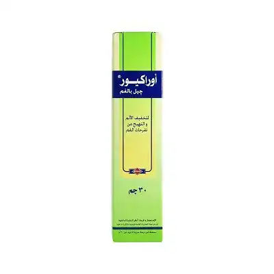 اوراكيور جل 30 جرام اوراكيور جل 30 جرام