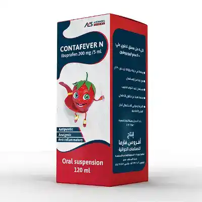كونتافيفر ان 120 مل شراب كونتافيفر ان 120 مل شراب