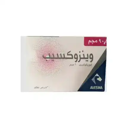 Winzoxib 90 mg 20 tablets وينزوكسيب 90 مجم 20 قرص