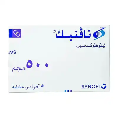 تافانيك 500مجم 5 اقراص تافانيك 500مجم 5 اقراص