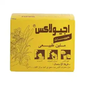 اجيولاكس حبيبات ملين طبيعى 12 كيس