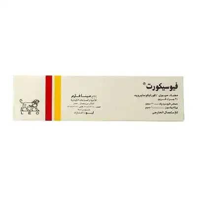 فيوسيكورت كريم مضاد حيوى 20 جرام فيوسيكورت كريم مضاد حيوى 20 جرام