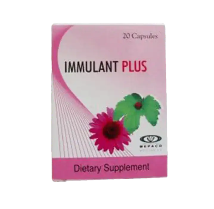 Amiolan Plus اميولانت بلس