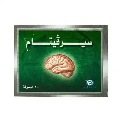 Servitam 20 capsules سيرفيتام 20 كبسولة