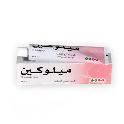 ميلوكين كريم 20 جرام ميلوكين كريم 20 جرام