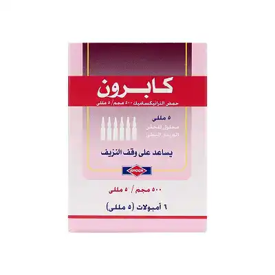 Capron 6 ampoules to stop bleeding كابرون 6 امبولات لوقف النزيف