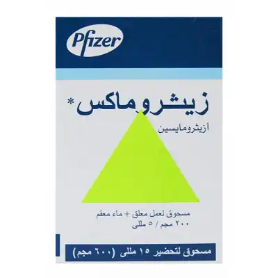zithromax-antibiotic-200mg5ml-30ml-susp-evyx-11720366319 Zithromax antibiotic 200mg5ml 30ml susp evyx 11720366319