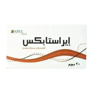ايراستابكس 20 مجم 30 قرص