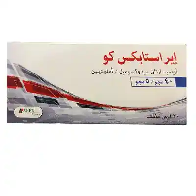 ايراستابكس كو 40مجم-5مجم ايراستابكس كو 40مجم 5مجم