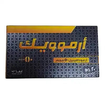 armowake-50-mg-20-tabs-wbc4-01692271589 Armowake 50 mg 20 tabs wbc4 01692271589