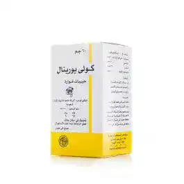كولى يورينال فوار