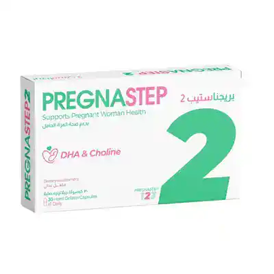 بريجناستب 2 اقراص بريجناستب 2 اقراص