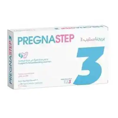 بريجناستب 3 اقراص بريجناستب 3 اقراص